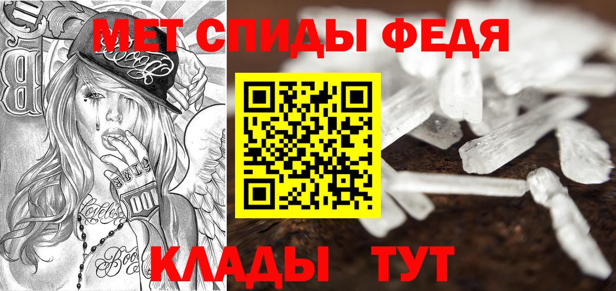 Амфетамин 98% Кулебаки