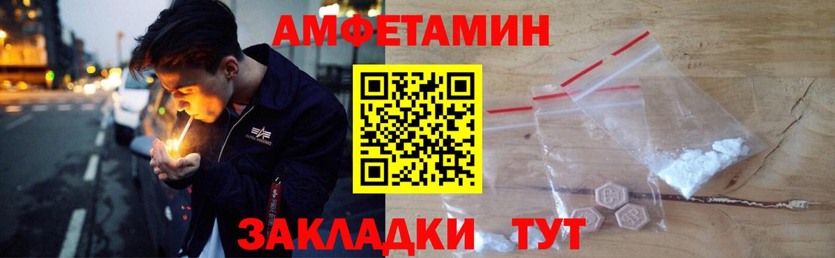 АМФЕТАМИН 98%  АМФЕТАМИН  Кулебаки  Вход с VPN 
