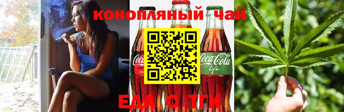 НБОМе  Вход с VPN  Кулебаки  МДМА  Марихуана  ГАШИШ  Бошки Шишки  Мефедрон  