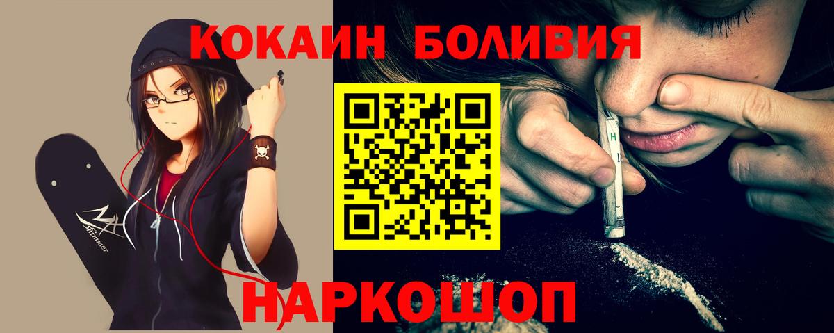 Кулебаки  Кокаин  Cocaine Fish Scale  Вход с VPN  Кокаин FishScale 