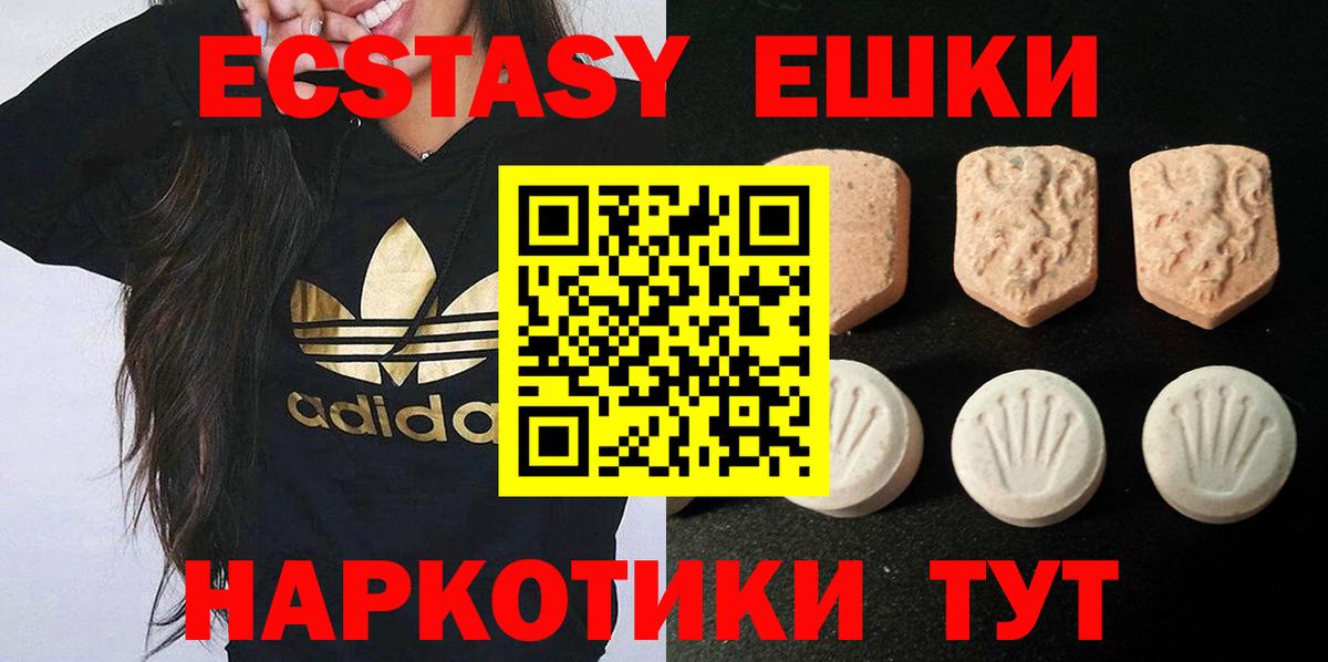 Ecstasy  Вход с VPN  Кулебаки  Ecstasy XTC  ЭКСТАЗИ 300 mg 