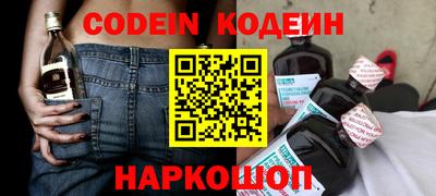 шишки Жуковский