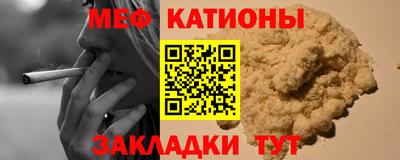 шишки Жуковский