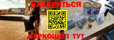 шишки Жуковский