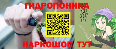 бутират Ипатово