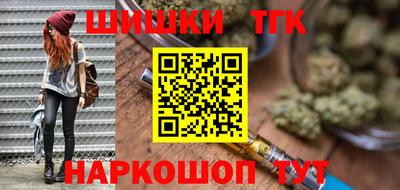 шишки Жуковский