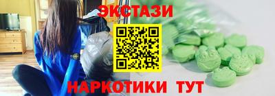 MDMA Premium VHQ Заволжье
