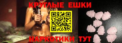 MDMA Premium VHQ Заволжье