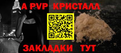 MDMA Premium VHQ Заволжье