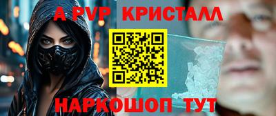 шишки Жуковский