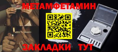 MESCALINE Ирбит