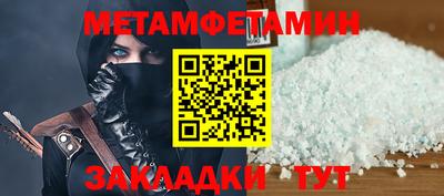 MDMA Premium VHQ Заволжье