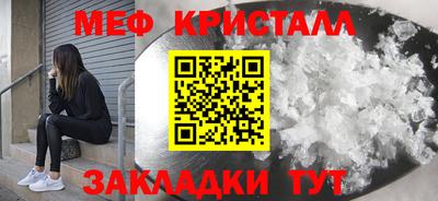 MESCALINE Ирбит