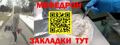 кокаин колумбия Заводоуковск