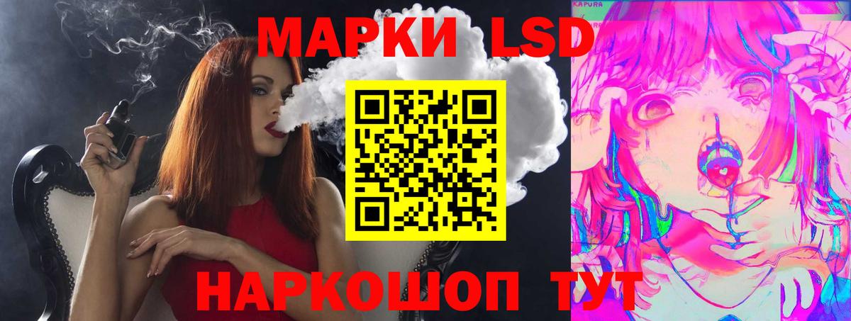 ЛСД экстази кислота Кулебаки