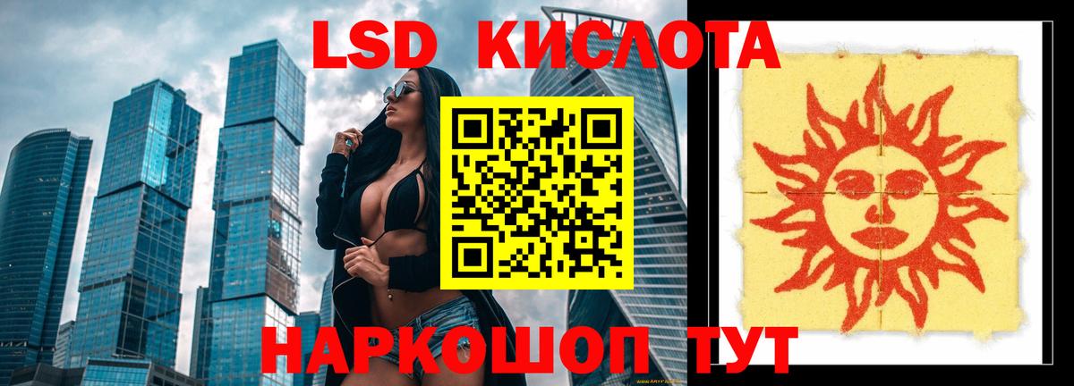 LSD-25 экстази  Вход с VPN  Кулебаки  ЛСД экстази ecstasy  ЛСД экстази кислота 