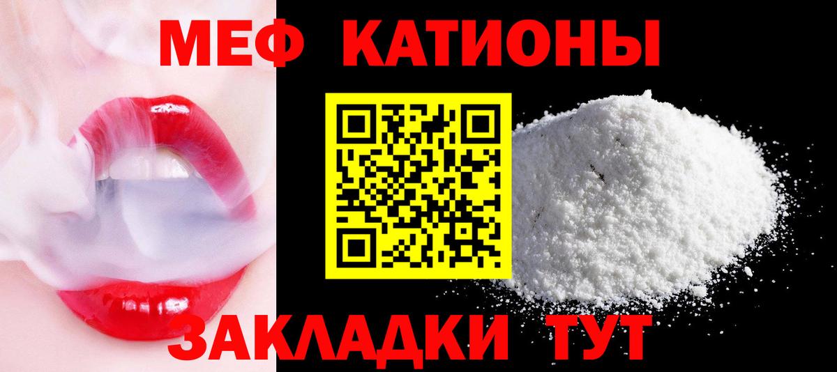 Мефедрон  Меф VHQ  МЯУ-МЯУ  Кулебаки  Мефедрон мяу мяу  Вход с VPN 