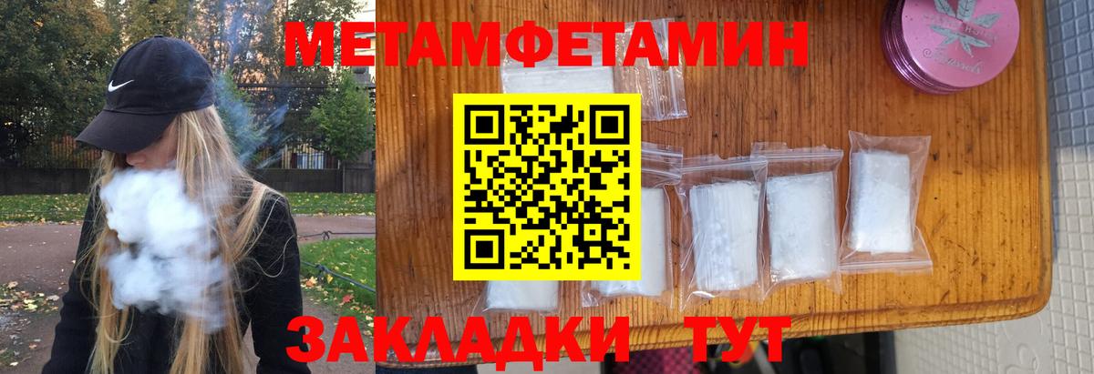Кулебаки  Первитин винт  Вход с VPN 