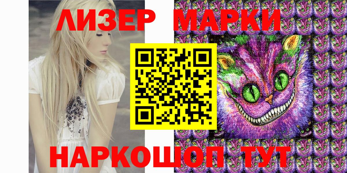 Марки N-bome 1,8мг  Вход с VPN  Марки N-bome 1,8мг  Марки 25I-NBOMe  Кулебаки 