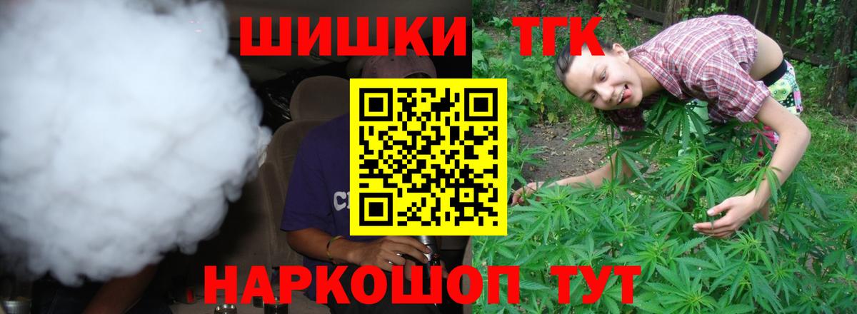 Кулебаки  Канабис гибрид  Шишки марихуана THC 21%  Бошки Шишки LSD WEED  Вход с VPN  Бошки марихуана MAZAR 